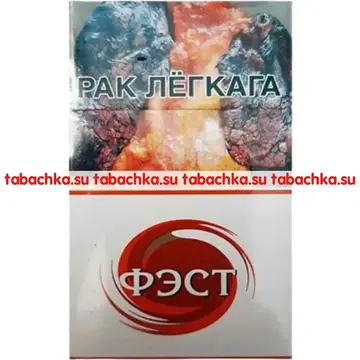 Сигареты ФЭСТ Красный Сигареты ФЭСТ Красный